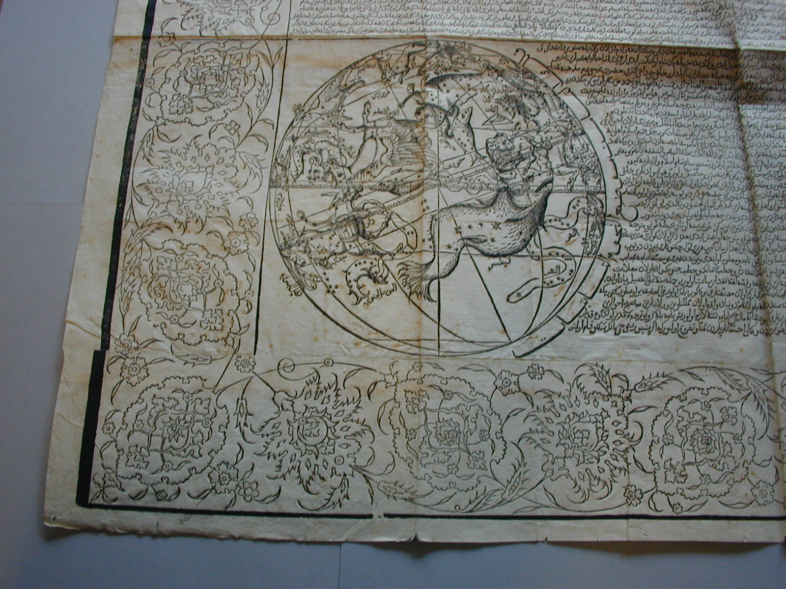 Stampa Mappamondo: particolare di globo celeste