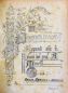 A. Morelli, Diritto costituzionale, Modena (1896-'97)