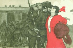 F. Ferroni, Guerra d'Italia