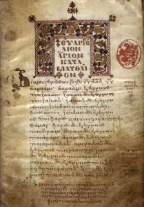 Un manoscritto greco dei Vangeli