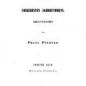 Deutsche Mystiker des vierzehnten Jahrhunderts, vol. 2 (1857)
